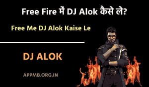Free Fire Me Dj Alok Kaise Le
