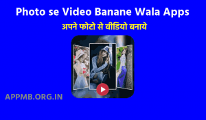 Photo se Video Banane Wala Apps
