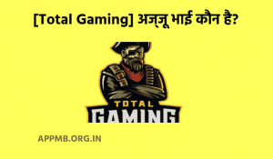 Total Gaming Ajju Bhai koun Hai