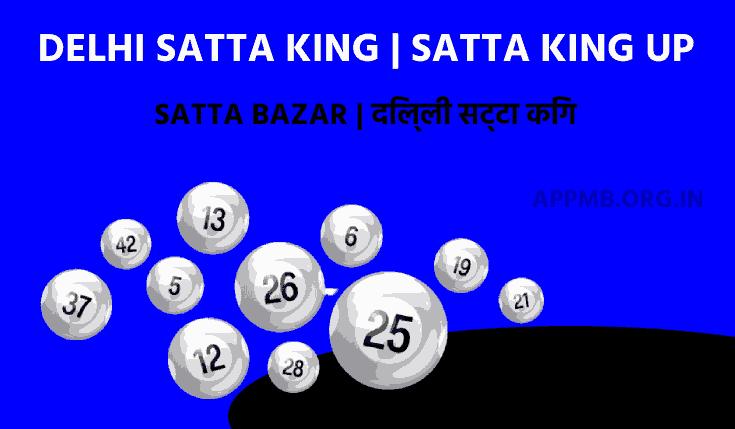 DELHI SATTA KING | SATTA KING UP | Delhi Satta King Results Live Chart | DELHI SATTA KING 0786 | सट्टा किंग UP | SATTA BAZAR | दिल्ली सट्टा किंग