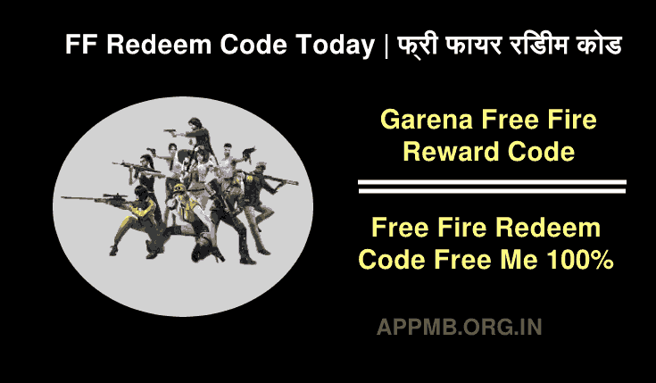 Free Fire Redeem Code | FF Redeem Code Today | फ्री फायर रिडीम कोड | Garena Free Fire Reward Code Free Me Kaise Le | Redeem Code FF