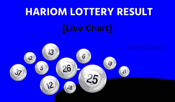 HARIOM LOTTERY RESULT - LIVE CHART | हरिओम लॉटरी रिजल्ट | Satta Matka Hariom Lottery