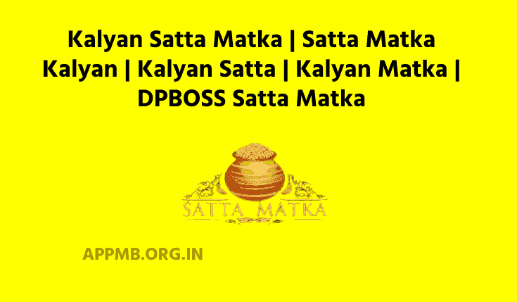 Kalyan Satta Matka | Satta Matka Kalyan | Kalyan Satta | Kalyan Matka | DPBOSS Satta Matka | Kalyan Matka Satta