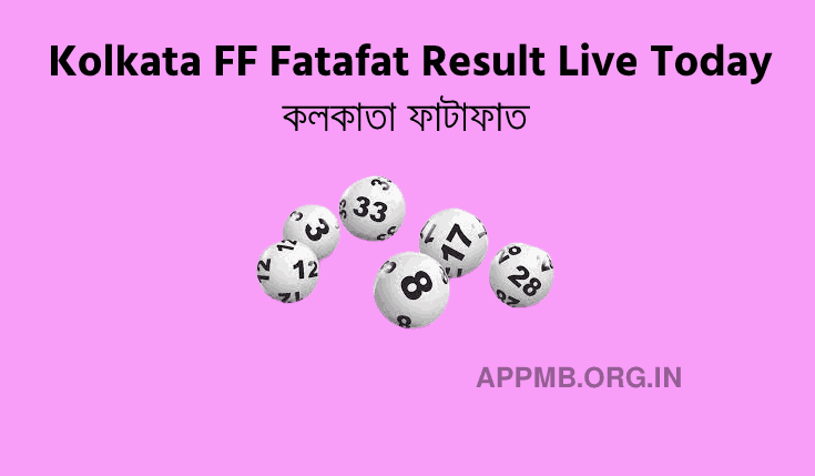 Kolkata FF Fatafat Result Live Today | [Real] কলকাতা ফাটাফাত | FF Lottery Result | कोलकाता फटाफट  Kolkata FF Fatafat Lottery Result Live 