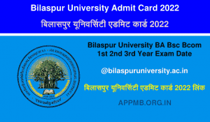 Bilaspur University Admit Card