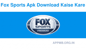 Fox Sports डाउनलोड कैसे करें Fox Sports Download Kaise Kare For Sports Apk