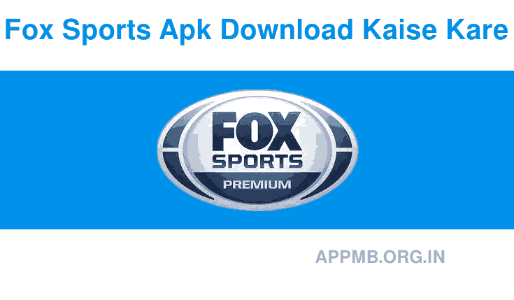 Fox Sports डाउनलोड कैसे करें | Fox Sports Download Kaise Kare | Fox Sports Apk Download Kaise Kare | Fox Sports App | How to Download Fox Sports