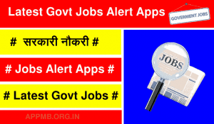 Govt Job Dekhne Wala Apps Sarkari Naukri Kaise Dekhe 2022 Sarkari Job Online कैसे देखे Latest Govt Jobs Alert Apps