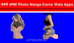 Photo Nanga Karne Wala Apps फोटो नंगा करने वाला ऐप Ladki ko Nanga Karne Wala Apps Download