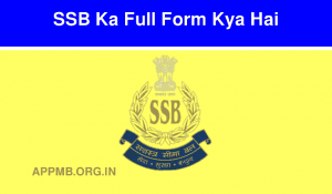 SSB का फुल फॉर्म क्या है SSB Full Form in Hindi SSB Full Form SSB Ka Full Form Kya Hai