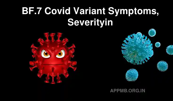 BF.7 Covid Variant in India Symptoms Severity Vaccine Treatment BF.7 कोविड वैरिएंट क्या है BF.7 कोविड वैरिएंट के लक्षण क्या हैं 1