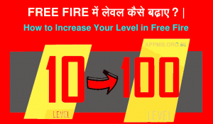 FREE FIRE में लेवल कैसे बढ़ाए Free Fire Mein Level Kaise Badhaye फ्री फायर में लेवल कैसे बढ़ाए How to Increase Your Level in Free Fire