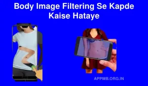 Body Image Filtering Se Kapde Kaise Hataye बॉडी इमेज फ़िल्टरिंग से कपडे कैसे हटाए