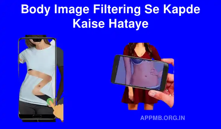 Body Image Filtering Se Kapde Kaise Hataye | बॉडी इमेज फ़िल्टरिंग से कपडे कैसे हटाए | Body Image Filtering Kapde Hatane Wala Apps