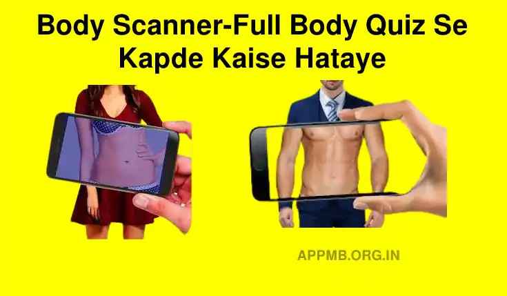 Body Scanner-Full Body Quiz Se Kapde Kaise Hataye | बॉडी स्कैनर-फुल बॉडी क्विज ऐप | Body Scanner Full Body Cloth Remove App