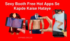 Sexy Booth Free Hot Apps Se Kapde Kaise Hataye सेक्सी बूथ फ्री हॉट ऐप
