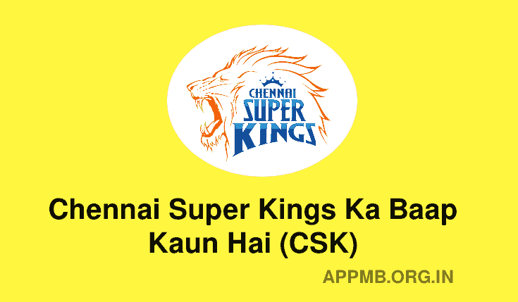 CSK Ka Baap Kaun Hai | सीएसके का बाप कौन है 2023 | Chennai Super Kings Ka Baap Kaun Hai | csk Team Schedule | CSK Next Match 