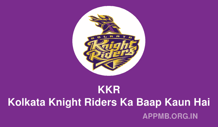 KKR Ka Baap Kaun Hai | केकेआर का बाप कौन है 2023 | Kolkata Knight Riders Ka Baap Kaun Hai | KKR Ka Malik Kaun Hai