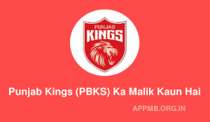 PBKS Ka Baap Kaun Hai पीबीकेएस का बाप कौन है 2023 Punjab Kings PBKS Ka Malik Kaun Hai