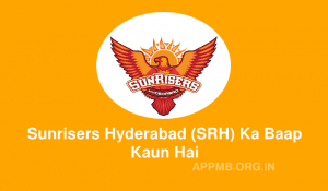 SRH Ka Baap Kaun Hai SRH का बाप कौन है 2023 Sunrisers Hyderabad Ka Baap Kaun Hai
