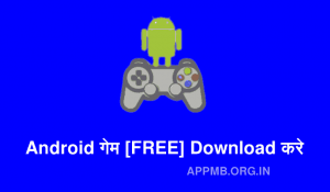 TOP 10 बेस्ट एड्रोइड गेम FREE Download करे Best Android Game Online Android Games Download