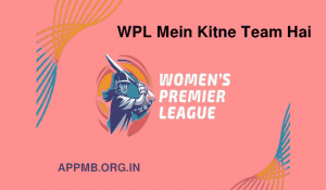 WPL 2023 में कितनी टीम है WPL Mein Kitne Team Hai WPL 2023 Captain and Players List