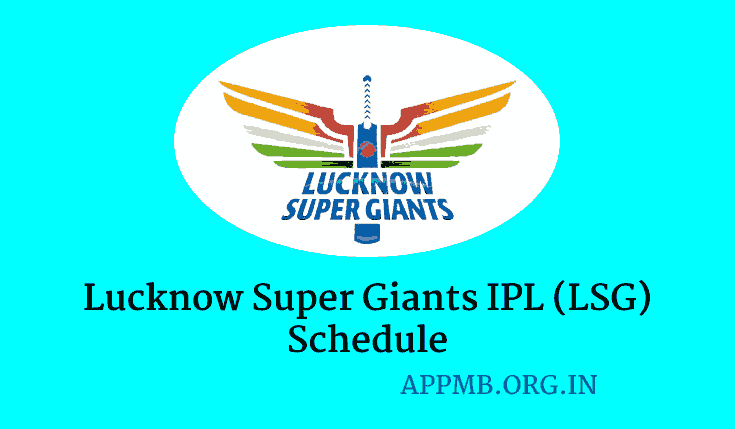 Lucknow Super Giants IPL 2023 Schedule | 2023 में लखनऊ सुपर जायंट्स से कौन भिड़ेगा सबसे पहले, समय, तारीख, स्टेडियम पूरी जानकारी | LSG IPL Schedule 2023