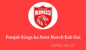 Punjab Kings ka Next Match Kab Hai