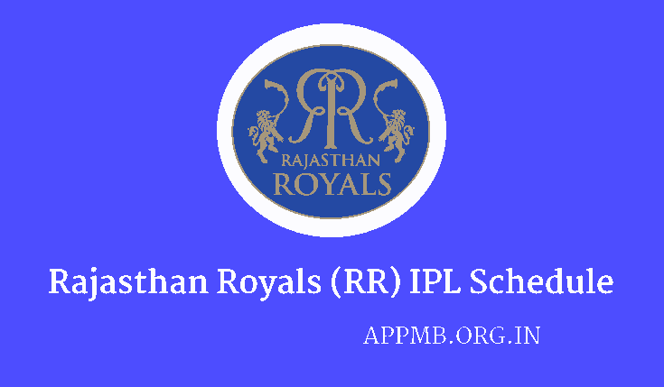 Rajasthan Royals IPL 2023 Schedule | राजस्थान रॉयल्स से कौन भिड़ेगा सबसे पहले, समय, तारीख, स्टेडियम पूरी जानकारी | RR IPL Team 2023 Schedule