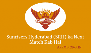Sunrisers Hyderabad ka Next Match Kab Hai