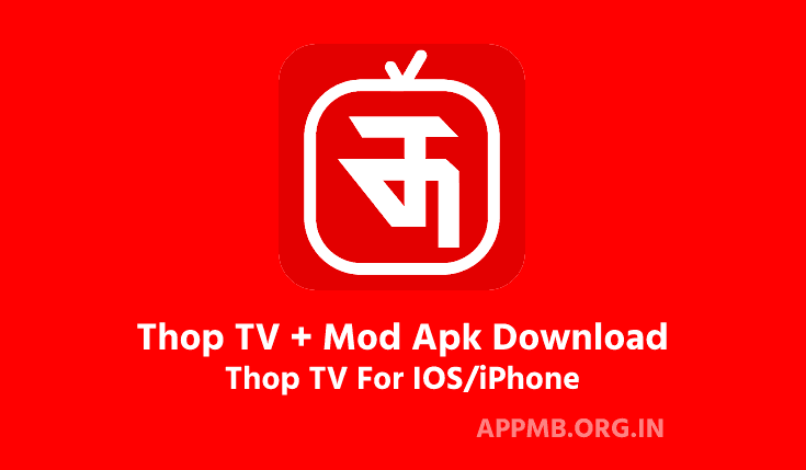 ThopTV Apple Download V50.8.2 Free [March 2023] | ThopTv for iOS/iPhone | ThopTv Apple For IOS, iPhone