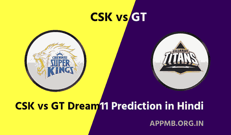 CSK VS GT Dream11 Prediction In Hindi IPL 2023 | प्लेइंग XI अपडेट आज के TATA IPL मैच के लिए | Chennai Super Kings Vs Delhi Capitals Dream11 Prediction 