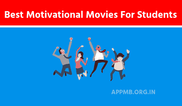 10+ Best फ़िल्में जिन्हें सभी स्टूडेंट्स को ज़रूर देखनी चाहिए | Best Motivational Movies For Students In Hindi 2023 | Motivational Movies In Hindi For Students