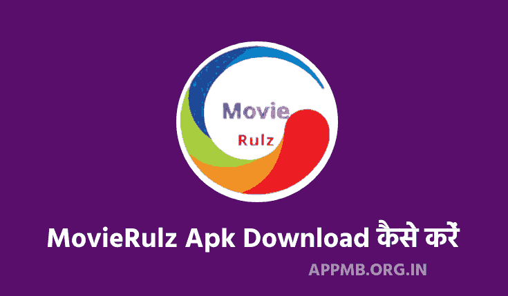 MovieRulz Apk Download कैसे करें 2023 | MovieRulz APK Kannada Telugu Movie Download Kaise Kare | MovieRulz 2023 Movie Download