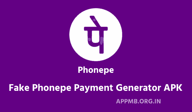 Phonepe Spoof Apk V3.2.3 Download 2023 | Fack Phonepe App | Fake Phonepe Payment Generator APK