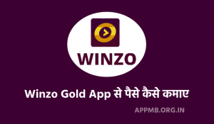 Winzo Gold App से पैसे कैसे कमाए 2023 Winzo Gold App Se Paise Kaise Kamaye Winzo Real Cash Kamane Wala App