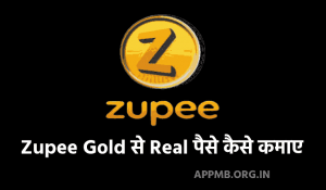 Zupee Gold से Real पैसे कैसे कमाए 2023 Zupee Gold Se Paise Kaise Kamaye Zupee Gold App Kya Hai