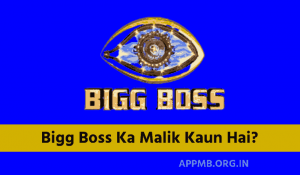 Bigg Boss Ka Malik Kaun Hai