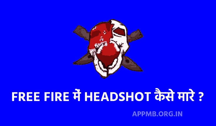 FREE FIRE में HEADSHOT कैसे मारे ? | कैसे मारे हेडशॉट? | Free Fire Me Headshot Kaise Mare | फ्री फायर में हेडशॉट कैसे मारे
