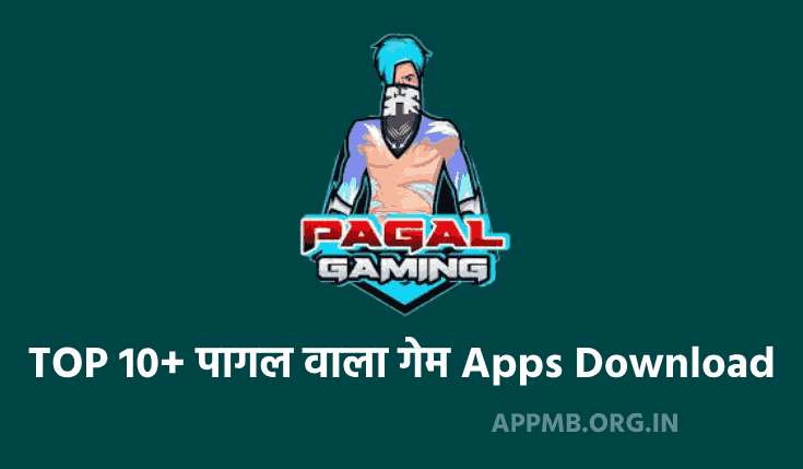 TOP 10+ पागल वाला गेम Apps Download करे | Pagal Wala Game | Pagal Wala Game For Android | Crazy Games Download