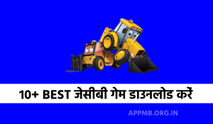 Tractor JCB Game App Android JCB Wala Games JCB Game Download