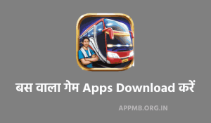 वाला गेम Apps Download करें 2023 Bus Wala Game Bus Simulator Games Apps Bus Wala Mobile Game