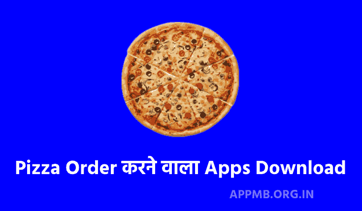 TOP 10 Pizza Order करने वाला Apps Download करें (50% Discount) | Pizza Order Karne Wala Apps | Online Pizza Order Kaise Kare