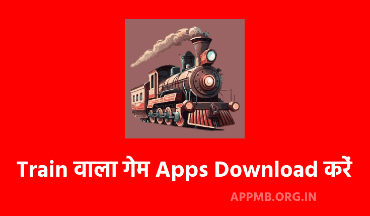 TOP 10 ट्रेन वाला गेम Apps Download करें | Train Wala Game | Best Indian Train Simulator for Android Apps | Indian Train Racing Games