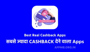 TOP 10 सबसे ज्यादा CASHBACK देने वाला Apps Download करें 2023 Sabse Jyada Cashback Dene Wala App