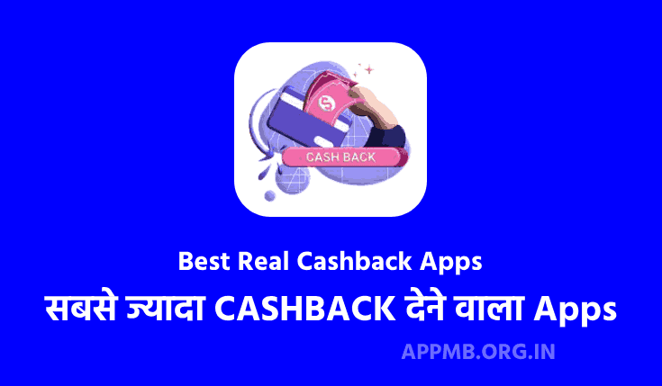 TOP 10 सबसे ज्यादा CASHBACK देने वाला Apps Download करें 2023 | Sabse Jyada Cashback Dene Wala Apps | Best Real Cashback Apps