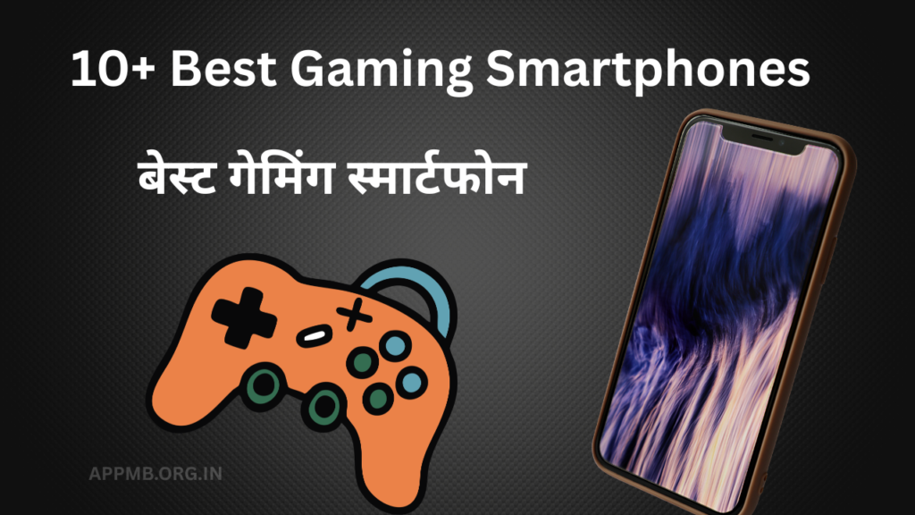 Best Gaming Smartphones Under 20,000 in Hindi, Gaming Phones, Best Smartphones 2026