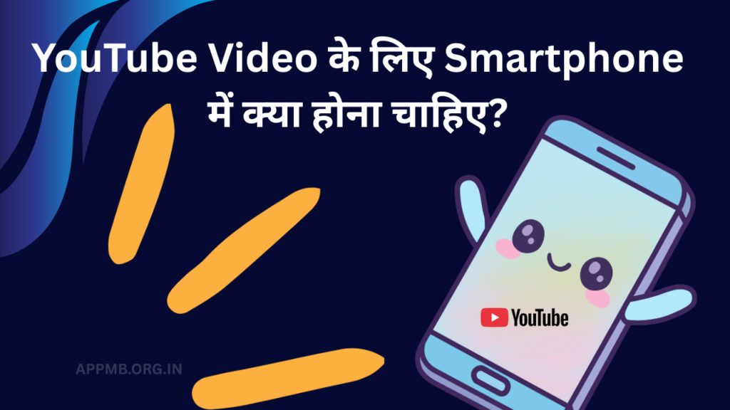 Best Smartphones for YouTube Video 2026, Youtube Video Editing Phone, SmartPhone For Vlog, Vlogging, Video Creater