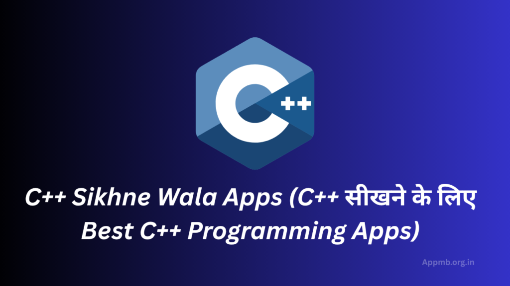 C++ Sikhne Wala Apps 2026 - (C++ सीखने के लिए Best C++ Programming Apps)