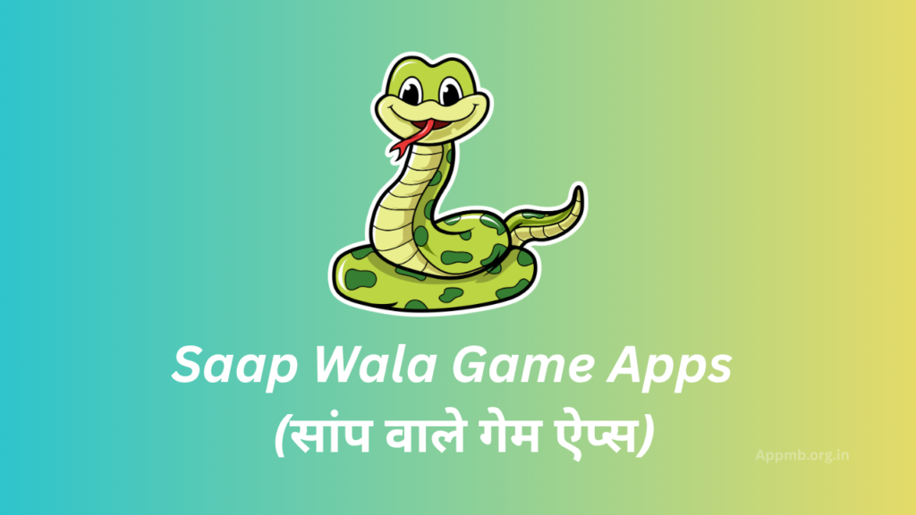 Saap Wala Game Apps 2026 - (सांप वाले गेम ऐप्स)